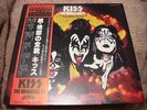 Kiss THE ORIGINALS II Japan 3LP w/Obi & Masks (complete copy)