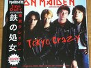 IRON MAIDEN – Tokyo Crazy, 2LPs COLOUR VINYL, Japan, Tokyo, May 1981, GF w/OBI