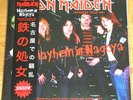 IRON MAIDEN – Mayhem in Nagoya, 2LPs COL. VIN, Japan Nagoya, May 1981, GF w/OBI