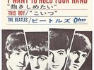 Beatles I Want To Hold Your Hand single 45 7