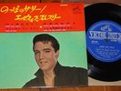ELVIS PRESLEY   LONG TALL SALLY   JAPANESE HMV VICTOR 4-TRACK EP 1965