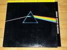 Pink Floyd - Dark Side of the Moon Audiophile LP MFSL w/insert VG+
