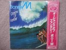 BONEY M / OCEANS OF FANTASY JAPAN LP / OBI, TRICK GATEFOLD COVER, DISCO