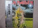 IRON MAIDEN / S.T. 1ST  JAPAN LP / OBI, WILL MALONE, HEAVY METAL, EX++