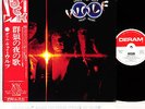 (CURVED AIR darryl way) WOLF night music JAPAN orig LP rare  [FREE P+P]