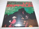 LED ZEPPELIN LP LIVE IN TOKYO RARE 2LP LIVE RECORDING