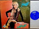 GITI, Original IRAN Pressing, Iranian 12