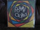 ROLLING STONES-Paint it black/As Tears go by/Ruby Tuesday  Russia EP 33