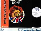 (MOTT THE HOOPLE) BRITISH LIONS same JAPAN orig LP PROMO rare   [FREE P+P]