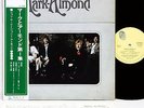 MARK-ALMOND 1 UK Jazzy Prog JAPAN orig LP rare   [FREE P+P]