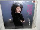 TERESA TENG ???  / Hong Kong / Polydor 811 752-1 / Caesars Palace / Booklet / NM