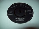 WAILERS Made a mistake SOUL BROS Train to skaville ska beat BOB MARLEY