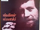 Vladimir Vissotski/Vladimir Vysotsky CHANT DU MONDE LP RUSSE