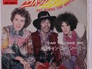 JIMI HENDRIX EXPERIENCE: All Along The Watchtower / Can You See Me 45 (Japan, P