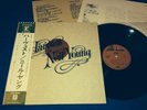 NEIL YOUNG HARVEST JAPAN 1976 AUDIOPHILE PRESS OBI IMMACULATE (MINT-) VINYL
