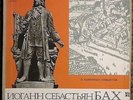TATIANA NIKOLAYEVA - BACH 4LP BOX SET MELODIYA RUSSIAN NIKOLAEVA NM 
