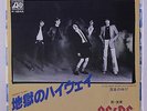 AC/DC: Highway To Hell / If You Want Blood (you've Got It) 45 (Japan, PS insert