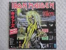 IRON MAIDEN / KILLERS JAPAN LP / OBI, MARTIN BIRCH, HEAVY METAL, EX