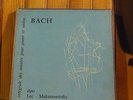 PAUL MAKANOWITZKY & LEE / JS BACH integrale des sonates pour piano et violon