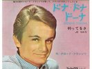 Claude Francois - Donna Donna Johnny Hallyday France Gall Japan 45