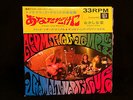 Acid Mothers Temple & The Melting Paraiso U.F.O. Electric Love Machine - CLEAR
