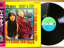 SONNY & CHER Little Man Nippon Grammophon JAPAN ONLY ISSUE 1st Press 1968 MINT