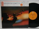 JOHNNY COLES QUARTET The Warm Sound JAPAN LP Epic 1974 NM WAX w/CAP OBI ECPZ-10
