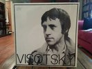 Rare VLADIMIR VYSOTSKY Robin Good LP Kismet Stereo rare RUSSIAN FOLK singer