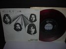 Pink Floyd One of These Days Japan Orig. 7