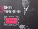 IGOR STRAVINSKY, ROBERT CRAFT IN MOSCOW 1962 2LP MELODIYA CM 02467-70