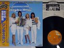 GENGHIS KHAN WIR SITZEN ALLE IM SELBEN BOOT JUPITER VIP-28034 Japan OBI Vinyl LP