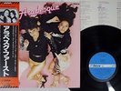 ARABESQUE SAME VICTOR VIP-6594 Japanese Pressing OBI Vinyl LP