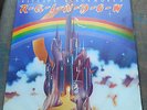 LP RITCHIE BLACKMORE'S RAINBOW 1st DE, EX+/MINT- (EX/EX+)