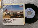 MICHAEL JACKSON off the wall JAPAN 7