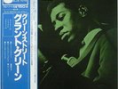 Grant Green Green Street on Blue Note - Japan King LP GXK-8114 NM
