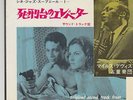 MILES DAVIS ASCENSEUR POUR L'ECHAFAUD very RARE JAPAN EP 45