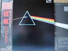 PINK FLOYD / THE DARK SIDE OF THE MOON - Japan G/F w/obi PRO-USE