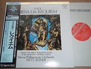 Fritz Reiner VERDI Requiem - Japanese London Super Analogue Disc KIJC-9001/2