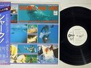 VA(DANIELE PATUCCHI) SHARKS AND MEN ODEON EOS-80509 Japan PROMO OBI Vinyl LP