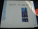 Guided by Voices - bee thousand LP rare blue wax