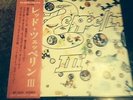 RARE LED ZEPPELIN III-1ST PRESS JAPAN ORIG. NIPPON GRAMMOPHON-MT-2043=Mint-