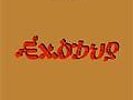 LP:Bob Marley And The Wailers,Exodus(EMBOSSED) (Island)