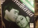Aradhama Soundtrack S.D.Burman Bollywood