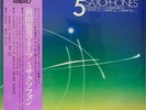 Norio Maeda,5 Saxophones,Takeshi Inomata,Kohnosuke Saijo,Audio Lab,1976,Japan LP