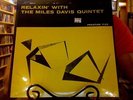 Miles Davis Quintet Relaxin' with LP sealed vinyl RE reissue Relaxing
