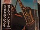 Ben Webster and Associates:Immortal Jazz on Verve II Vol 5 Sealed Japanese Press