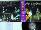 ROXY MUSIC VIVA POLYDOR MPF 1115 Japanese Pressing PROMO OBI Vinyl LP