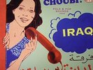 VARIOUS - Choubi Choubi: Folk & Pop Sounds From Iraq Vol 1 - gatefold 2xLP + 7