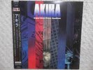 OST / AKIRA JAPAN LP / OBI, KATSUHIRO OTOMO, SUPER RARE CLASSIC ANIME, EX
