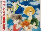 JAPAN ANIME OST LP YOROIDEN SAMURAI TROOPERS KIMI WO NEMURASENAI LP w/OBI Insert